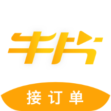牛片车载版下载