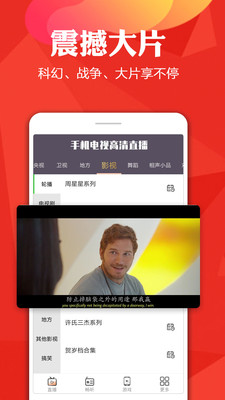 游戏图片