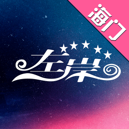 海门左岸影城app下载官方