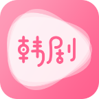 时光韩剧电脑版官方下载