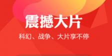 免费追剧app排行榜下载