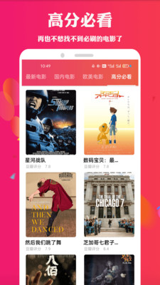 游戏图片
