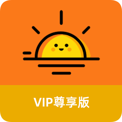 太阳直播电视精简版