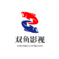 双鱼影视旧版2023官方版