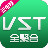 VST直播ai预测足球app