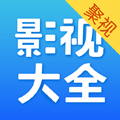 聚视影视大全官方下载