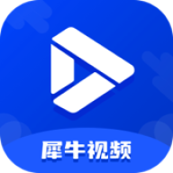 犀牛影视盒子国际版官网入口