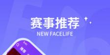体育直播app哪个好
