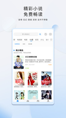 游戏图片