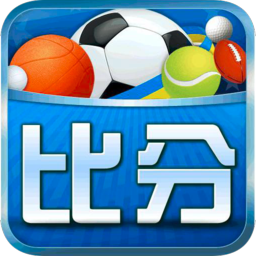 球探网即时比分看球直播app免费下载官网最新版本