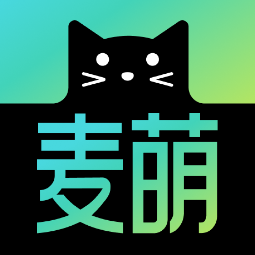 麦萌短剧下载大全