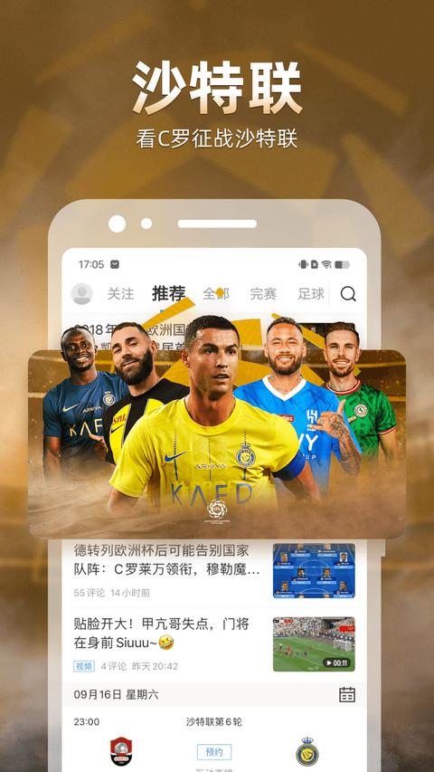 游戏图片