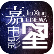 嘉星电影极速版下载安装