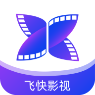 飞快影视去广告旧版本大全