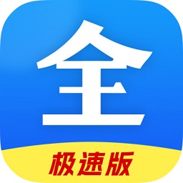 好看影视大全极速app官网