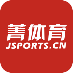 <strong>菁体育网络直播软件比赛直播app官方正版免费</strong>