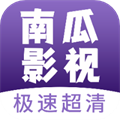 南瓜影视大全旧本app官方下载入口