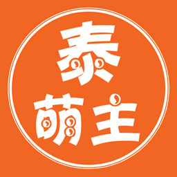 泰萌主无广告官网在线观看入口