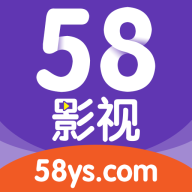 58影视2017老版本