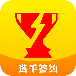赏金电竞比赛直播app官网下载