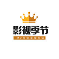 影视季节安装官网
