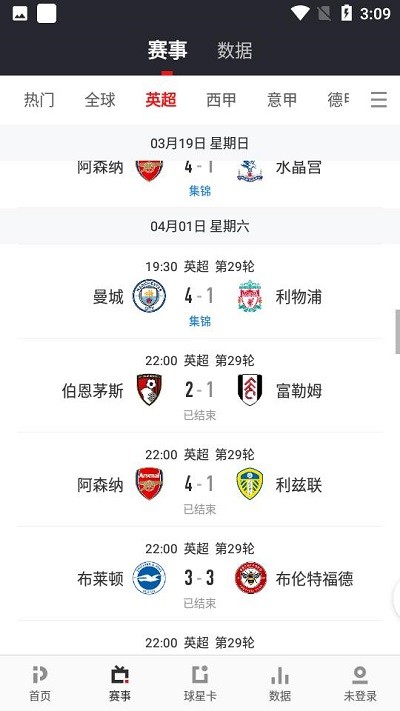 游戏图片