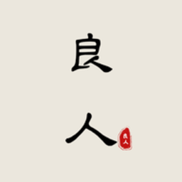 良人剧场2025官方正版