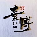 素博影院老版本下载2019