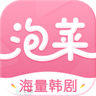 泡菜视频观看大全