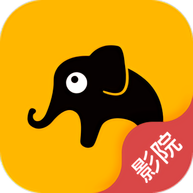 皮皮象影院app下载苹果版