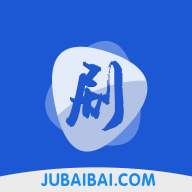 剧白白播放器下载
