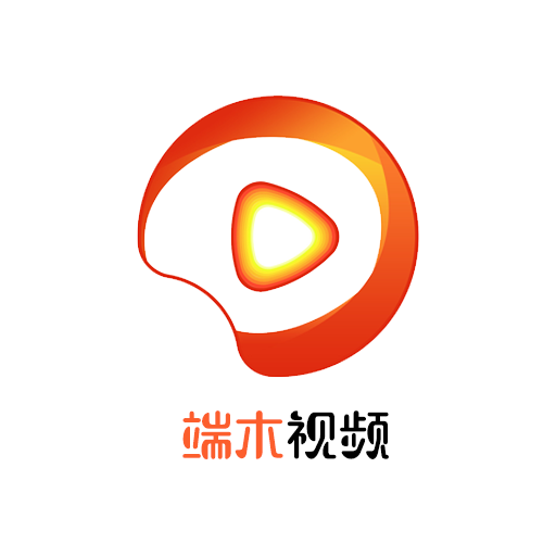 端木视频极速版2025版