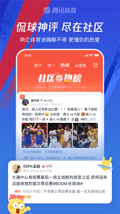 游戏图片