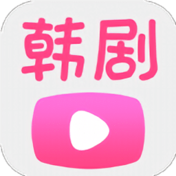 爱韩剧播放器官网登录入口