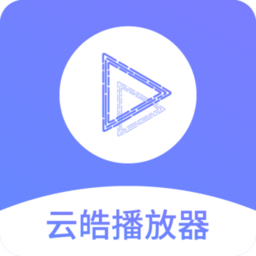云皓播放器官网进入