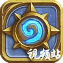炉石传说视频站免费看足球比赛app官方正版