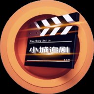 小城追剧海外版下载