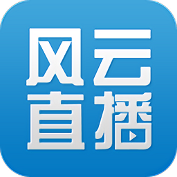 风云直播hdai足球推算软件