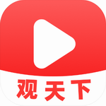 视频观天下全新app官方下载安装
