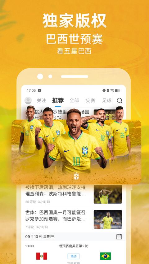 游戏图片