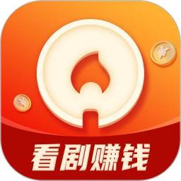 火柴短剧老版本下载2018