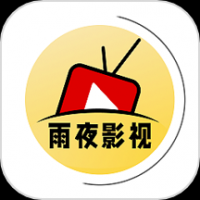 雨夜影视在线观看观看电视