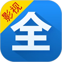 影视大全下载旧版2023