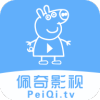 佩奇影视苹果版下载