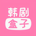 韩剧盒子官网入口网址