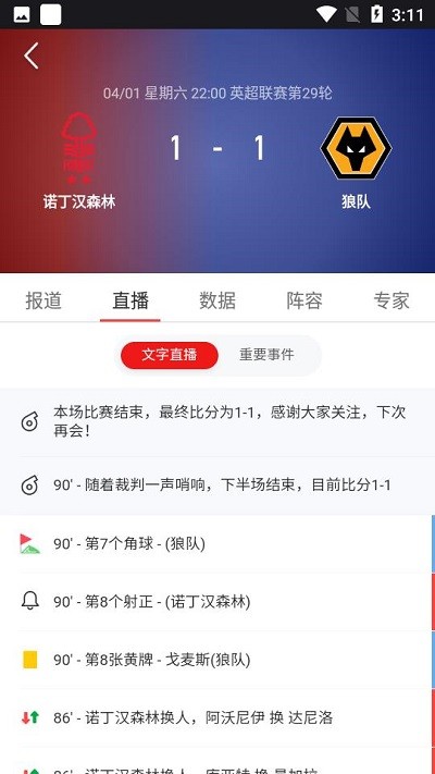 游戏图片