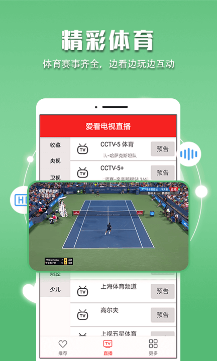 游戏图片