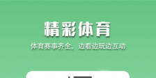 免费高清看电视剧app