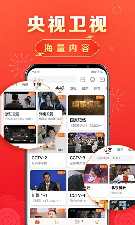 游戏图片