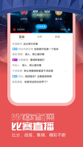 游戏图片